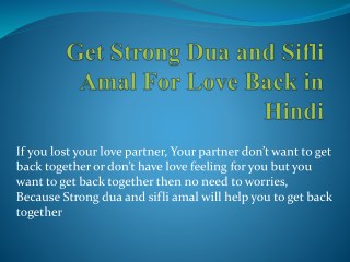 Get Strong Dua and Sifli Amal For Love Back in Hindi