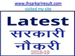 Chhattisgarh Police CAF Constable in Various Trades Online Form 2018