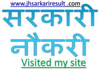 Uttar Pradesh UP Assistant Teacher Recruitment Online Form