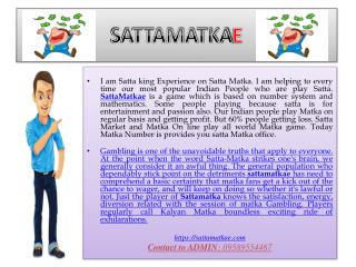 SATTA MATKA | FASTEST SATTA MATKA RESULT | KALYAN MATKA | SATTAMATKAE