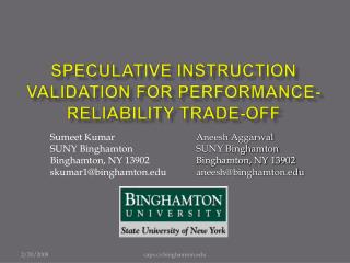 Speculative instruction validation for performance-reliability trade-off