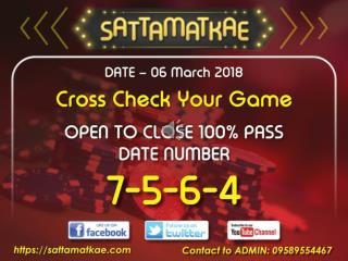 Sattamatka | kalyan matka | dpboss | matka tips |sattamatkae