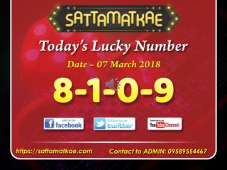 MATKA SATTA | MATKA KALYAN | MATKA RESULT | FINAL TIP