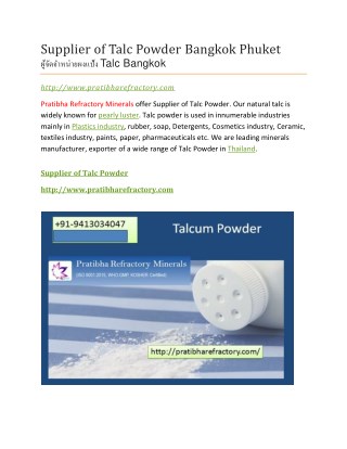 Supplier of talc powder bangkok phuket