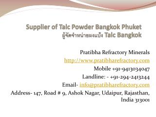 Supplier of talc powder bangkok phuket