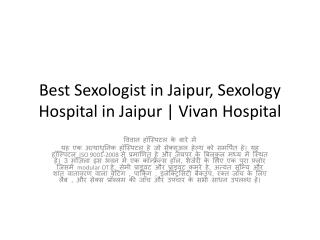 Best Sexologist in Jaipur, Sexology Hospital in Jaipur | Vivan Hospital
