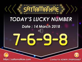 SATTA MATKA | KALYAN MATKA | SATTA KING |DPBOSS | MATKA RESULT