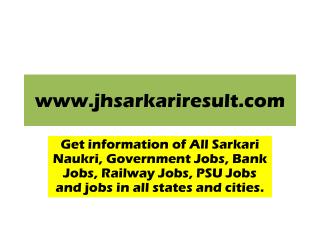 Government Results | Download All Exam Admit Card | Hall Ticket | Call Letter