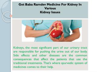 Get Baba Ramdev Medicine For Kidney In Various Kidney Issues