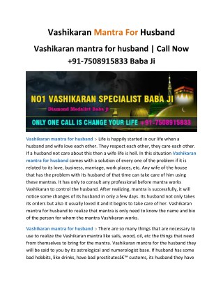 Vashikaran Mantra For Huband | Vashikaran Mantra