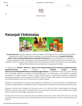 Patanjalistore patanjali chikitsalya