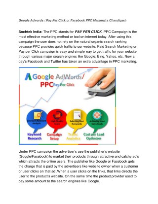 Google Adwords Pay Per Click or Facebook PPC Manimajra Chandigarh - Sochtek