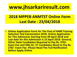 2018 MPPEB ANMTST Online Form Last Date : 23/04/2018