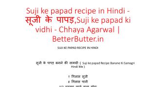 Suji ke papad recipe in Hindi - à¤¸à¥‚à¤œà¥€ à¤•à¥‡ à¤ªà¤¾à¤ªà¤¡à¤¼,Suji ke papad ki vidhi - Chhaya Agarwal | BetterButt