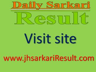 Online Sarkari Resul