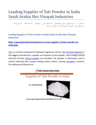 Leading Supplier of Talc Powder in India Saudi Arabia Shri Vinayak Industries
