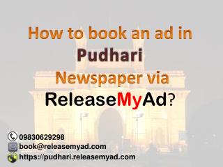 Pudhari Classified and Display Ad Online Booking for Newspaper