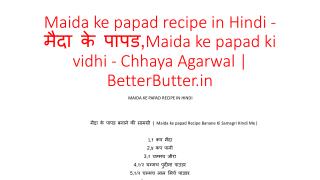 Maida ke papad recipe in Hindi - à¤®à¥ˆà¤¦à¤¾ à¤•à¥‡ à¤ªà¤¾à¤ªà¤¡,Maida ke papad ki vidhi - Chhaya Agarwal | BetterButte