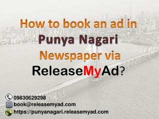 Punya Nagari Classified and Display Ad Online Booking for Newspaper