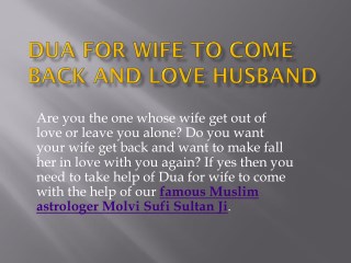 Dua For Wife To Come Back and Love Husband