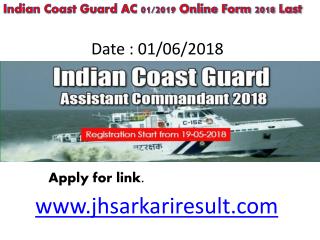 Indian Coast Guard AC 01/2019 Online Form 2018 Last Date : 01/06/2018