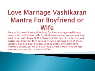 Love Marriage Vashikaran Mantra For Boyfriend or Wife