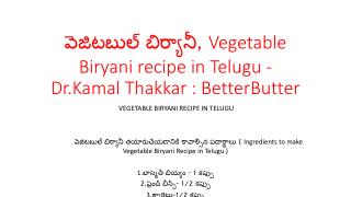 à°µà±†à°œà°¿à°Ÿà°¬à±à°²à± à°¬à°¿à°°à±à°¯à°¾à°¨à±€, Vegetable Biryani recipe in Telugu - Dr.Kamal Thakkar : BetterButt
