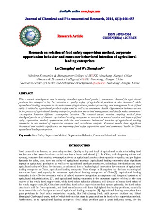 Research Research Research on relation relation relation relation of food safety supervision supervision supervision sup