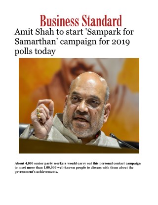 Amit Shah to start 'Sampark for Samarthan' campaign for 2019 polls today