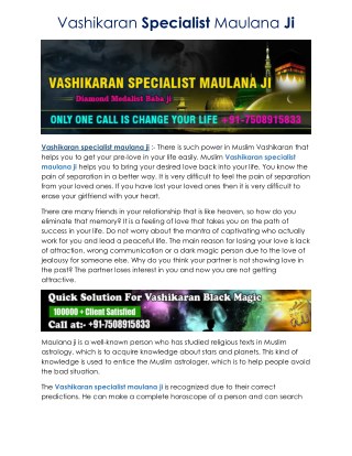 Vashikaran Specialist Maulana Ji - 91-7508915833 - Sameer Sulemani Ji
