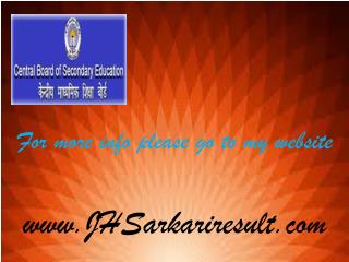 Online Sarkari Result