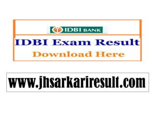 IDBI Bank Executive Post Merit List, Cutoff 2018