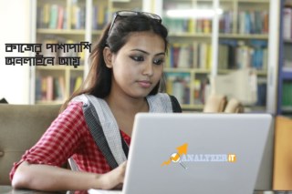 Freelancing Courses- Best Outsourcing Training Center in Uttara Dhaka | Analyzer IT