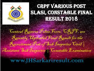 Online Sarkari Result