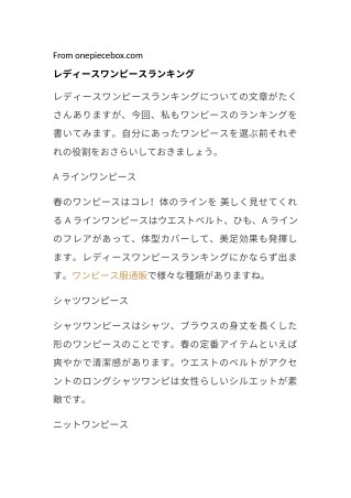 Syareherï¼ˆwww.syareher.com/LaceOnepiece-cï¼‰ã¯ãŠã—ã‚ƒã‚Œãƒ¬ãƒ‡ã‚£ãƒ¼ã‚¹ãƒ¯ãƒ³ãƒ”ãƒ¼ã‚¹ãƒ•ã‚¡ãƒƒã‚·ãƒ§ãƒ³é€šè²©ã‚µã‚¤