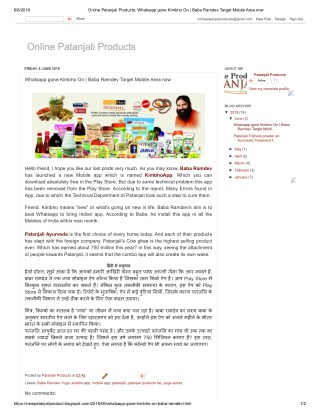 Whatsapp gone Kimbho On | Baba Ramdev Target Mobile Area now