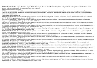 Customs Union Technical Regulations in English Technical Regulations of the Eurasian Economic Union in English