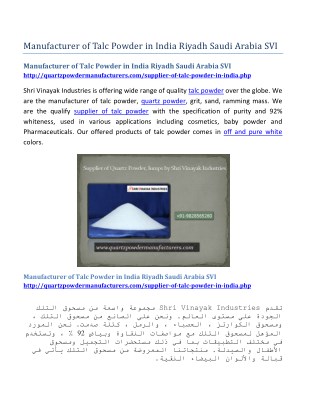 Manufacturer of Talc Powder in India Riyadh Saudi Arabia SVI