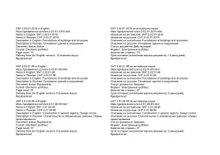 Turkmenistan construction norms standards regulations in English