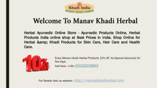 Manav khadi herbal products