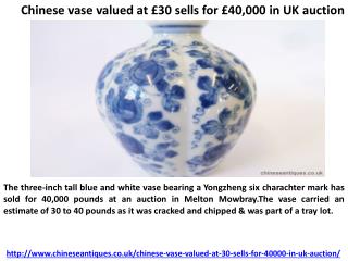 Chinese Antiques Valuations Appraisals Authentication