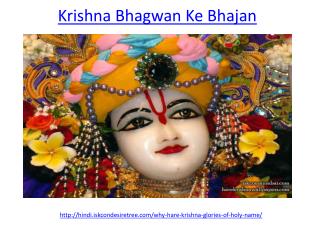 Download latest krishna bhagwan ke bhajan in MP3