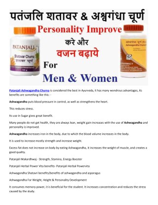 Patanjali Ashwagandha Churna is considered the best in Ayurveda