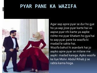 pyar ko pane ka wazifa