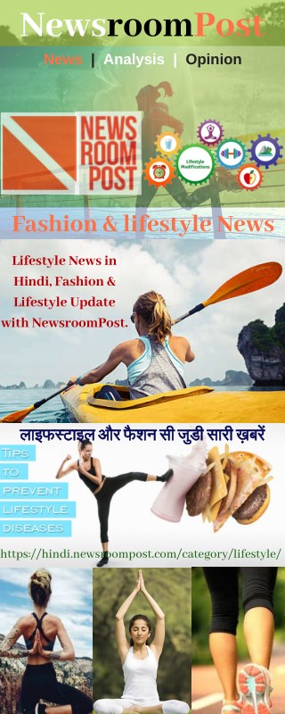 Fashion & lifestyle Updates, Lifestyle News in Hindi (à¤²à¤¾à¤‡à¤«à¤¸à¥à¤Ÿà¤¾à¤‡à¤² à¤¨à¥à¤¯à¥‚à¥› à¤¹à¤¿à¤‚à¤¦à¥€)