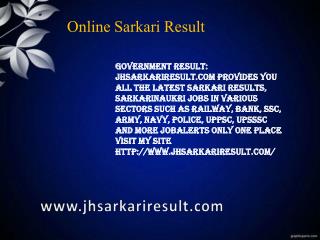 omline sarkari result