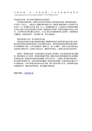 26 kejijiafadingzuo-jiafatuijianshouxuanchangshang-dingfengkeji - tgvmqn