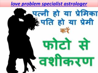 vashikaran tilak