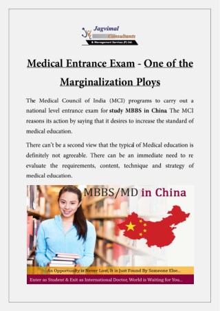 Medical Entrance Exam - One of the Marginalization Ploys