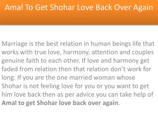 Amal to get shohar love back over again